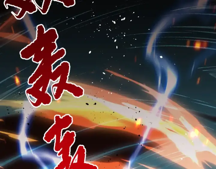 《死灵法师！我即是天灾》037话 再次出发！图95