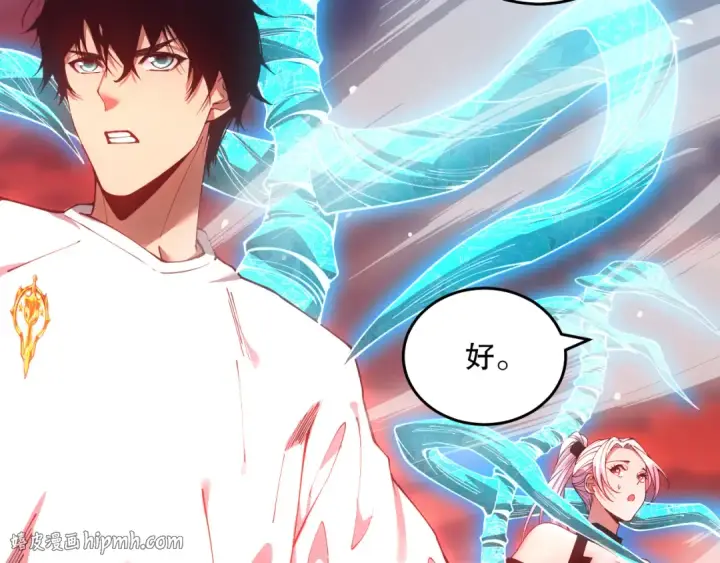 漫画《死灵法师！我即是天灾》039话 男女搭配，刷本不累！第104张图