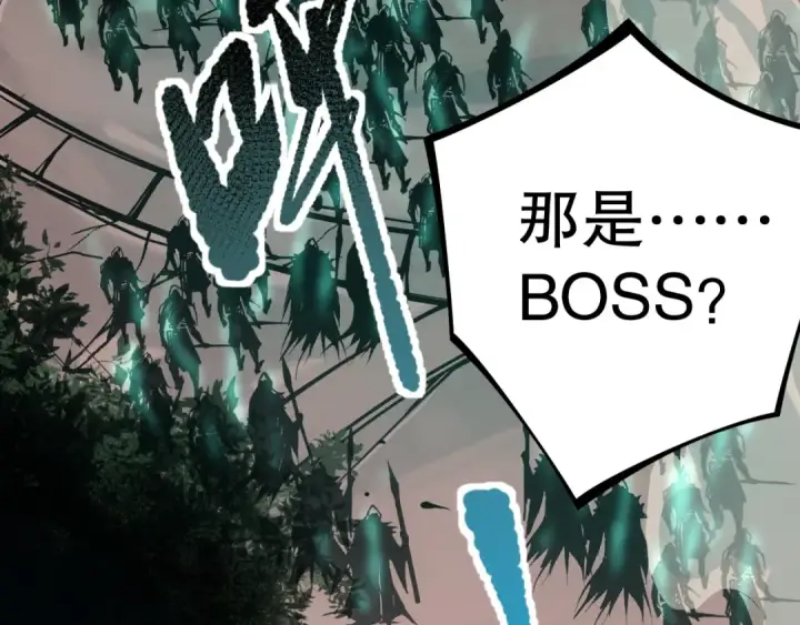 漫画《死灵法师！我即是天灾》039话 男女搭配，刷本不累！第115张图
