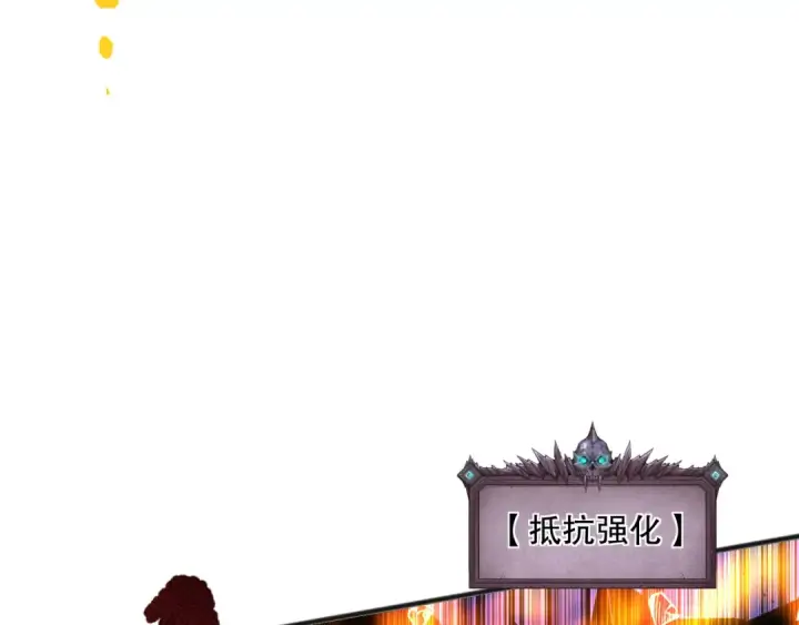 漫画《死灵法师！我即是天灾》039话 男女搭配，刷本不累！第121张图