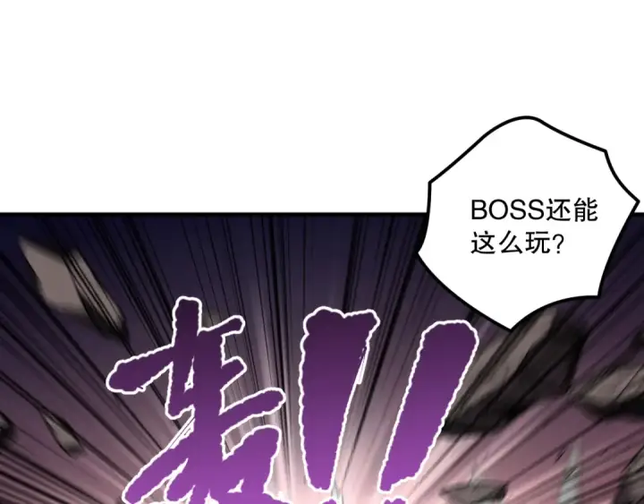 漫画《死灵法师！我即是天灾》039话 男女搭配，刷本不累！第148张图
