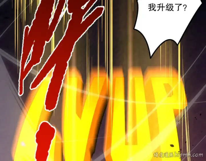 漫画《死灵法师！我即是天灾》039话 男女搭配，刷本不累！第160张图