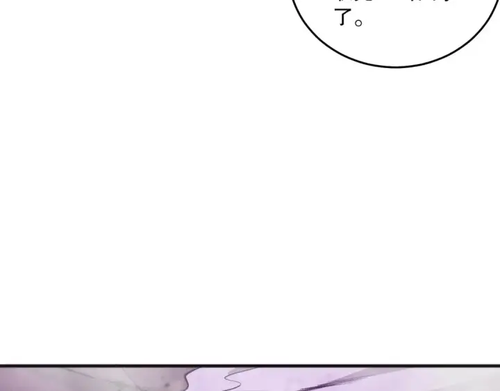 漫画《死灵法师！我即是天灾》039话 男女搭配，刷本不累！第170张图