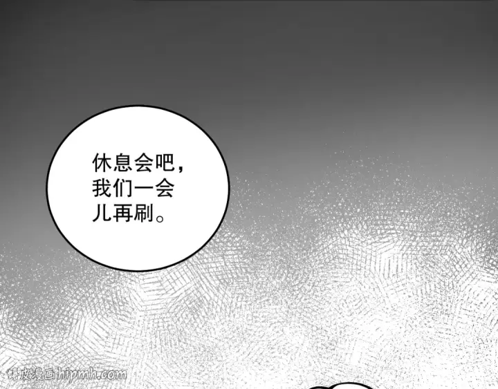 漫画《死灵法师！我即是天灾》039话 男女搭配，刷本不累！第176张图