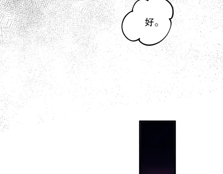 漫画《死灵法师！我即是天灾》039话 男女搭配，刷本不累！第177张图