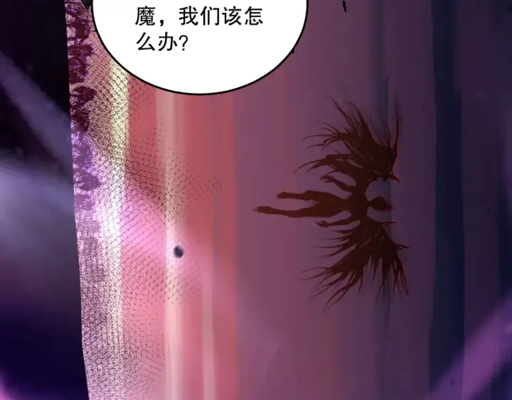 漫画《死灵法师！我即是天灾》039话 男女搭配，刷本不累！第183张图