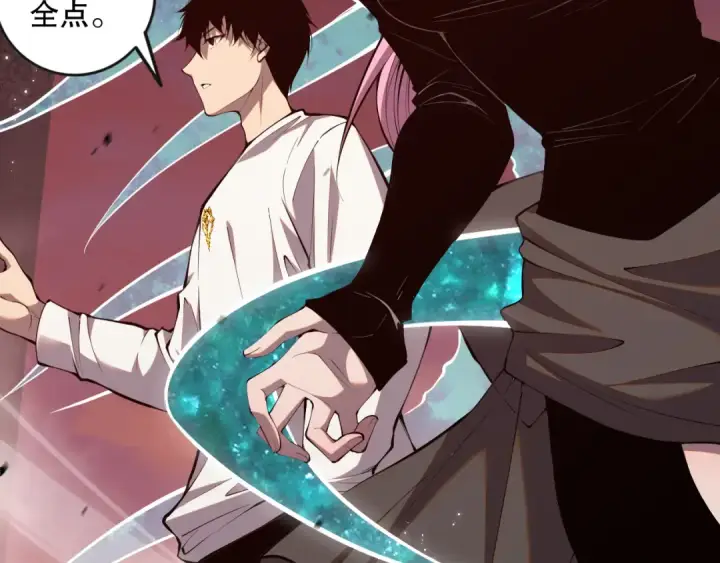 漫画《死灵法师！我即是天灾》039话 男女搭配，刷本不累！第30张图
