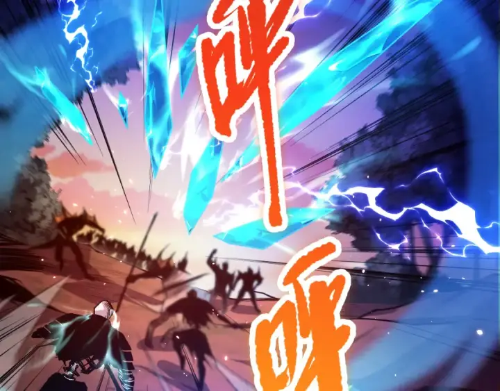 漫画《死灵法师！我即是天灾》039话 男女搭配，刷本不累！第49张图