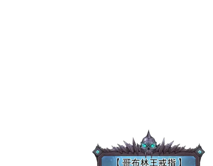 漫画《死灵法师！我即是天灾》039话 男女搭配，刷本不累！第63张图