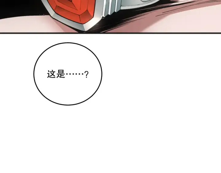 漫画《死灵法师！我即是天灾》039话 男女搭配，刷本不累！第65张图