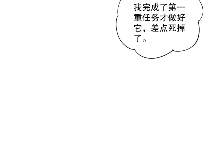 漫画《死灵法师！我即是天灾》039话 男女搭配，刷本不累！第68张图