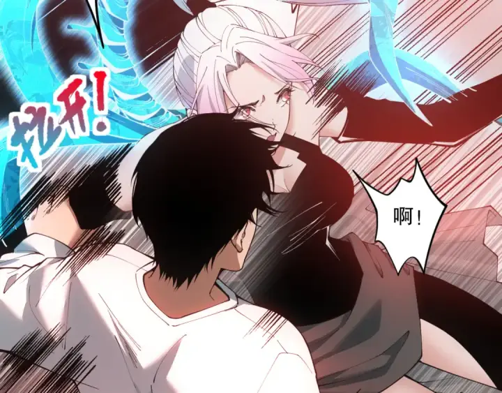 漫画《死灵法师！我即是天灾》039话 男女搭配，刷本不累！第70张图