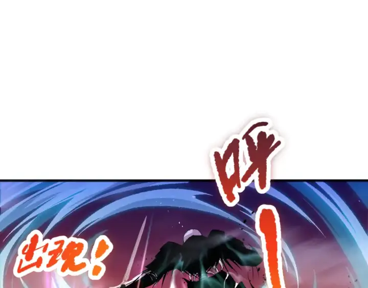 漫画《死灵法师！我即是天灾》039话 男女搭配，刷本不累！第73张图