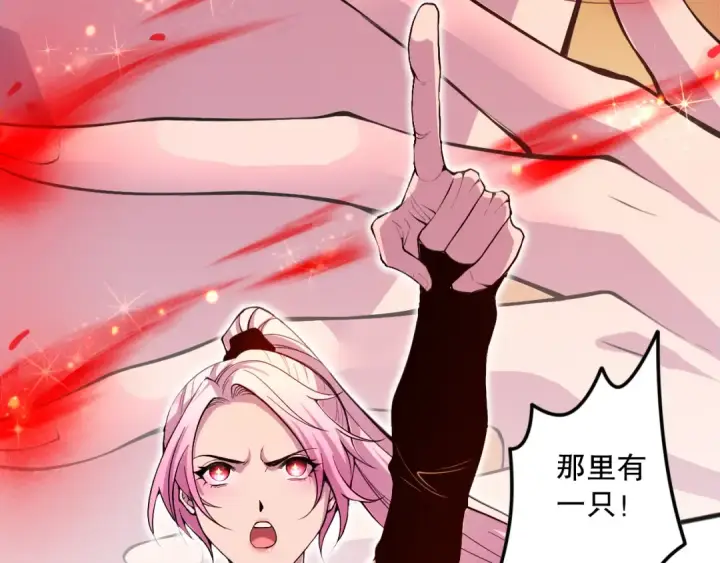 漫画《死灵法师！我即是天灾》039话 男女搭配，刷本不累！第82张图