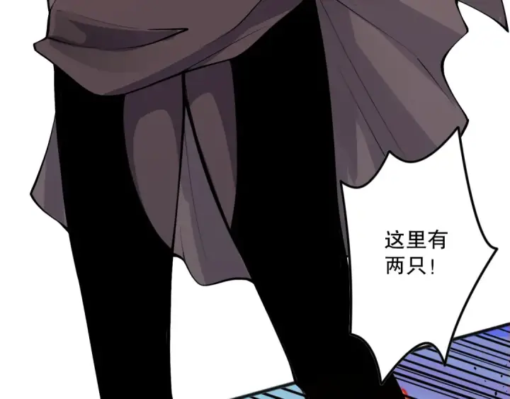 漫画《死灵法师！我即是天灾》039话 男女搭配，刷本不累！第84张图