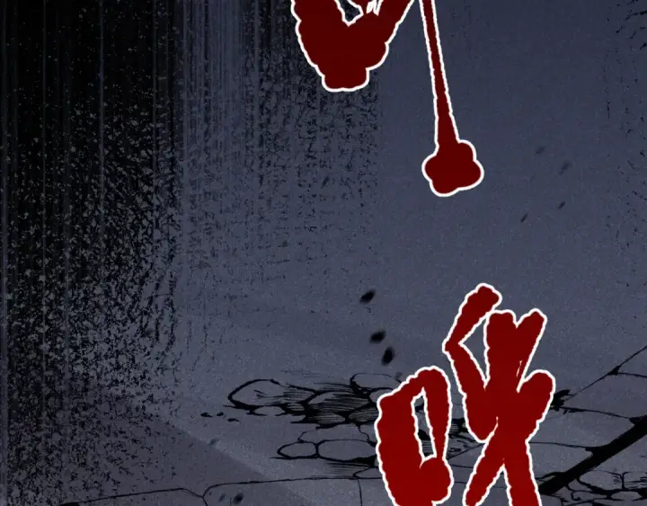 漫画《死灵法师！我即是天灾》039话 男女搭配，刷本不累！第98张图