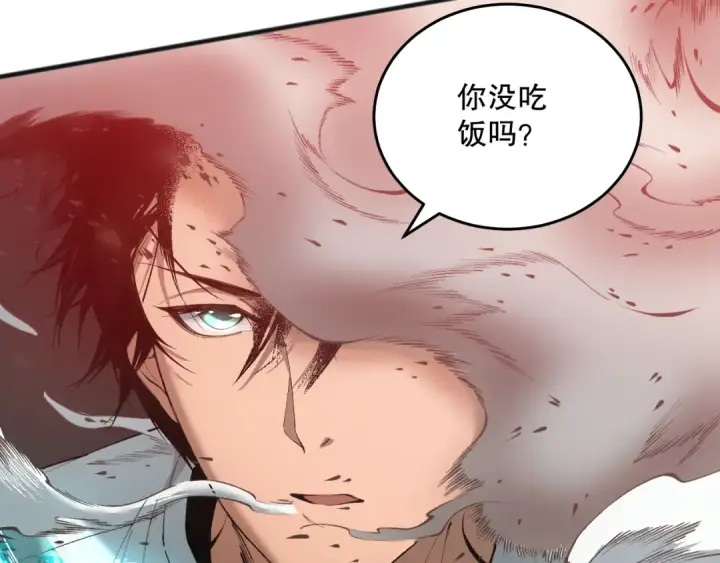 《死灵法师！我即是天灾》040话 深渊狗魔！不堪一击！图102