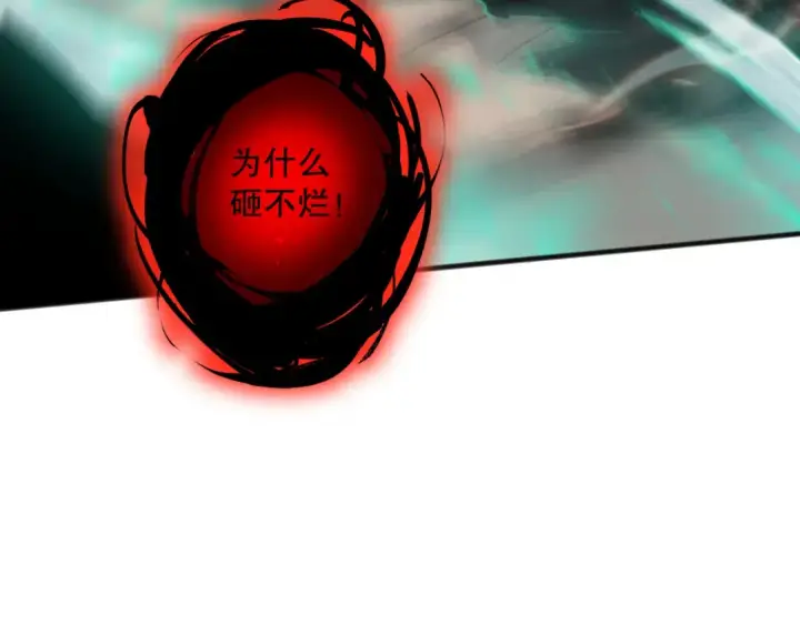 《死灵法师！我即是天灾》040话 深渊狗魔！不堪一击！图106