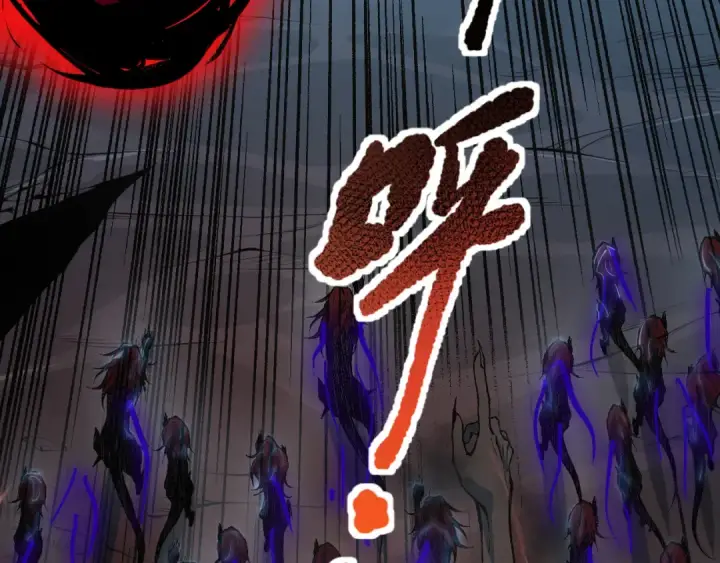 《死灵法师！我即是天灾》040话 深渊狗魔！不堪一击！图11