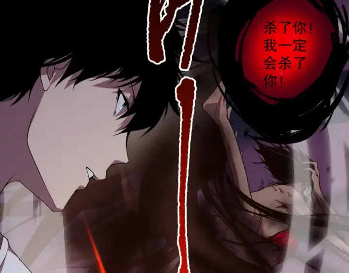 《死灵法师！我即是天灾》040话 深渊狗魔！不堪一击！图113