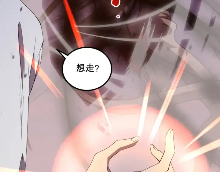 《死灵法师！我即是天灾》040话 深渊狗魔！不堪一击！图114
