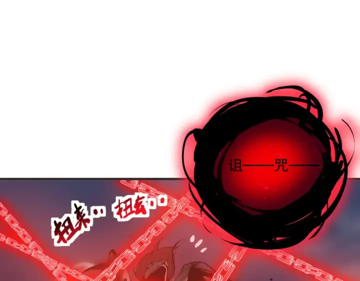 《死灵法师！我即是天灾》040话 深渊狗魔！不堪一击！图123