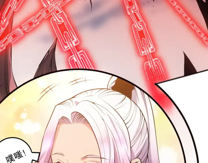 《死灵法师！我即是天灾》040话 深渊狗魔！不堪一击！图125