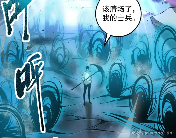 《死灵法师！我即是天灾》040话 深渊狗魔！不堪一击！图128