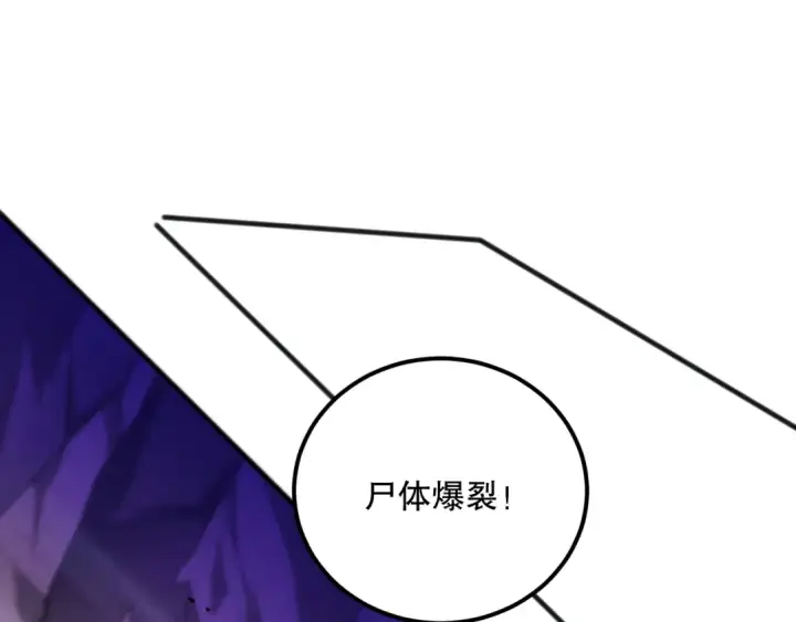 《死灵法师！我即是天灾》040话 深渊狗魔！不堪一击！图139