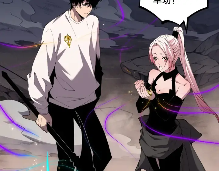 《死灵法师！我即是天灾》040话 深渊狗魔！不堪一击！图155