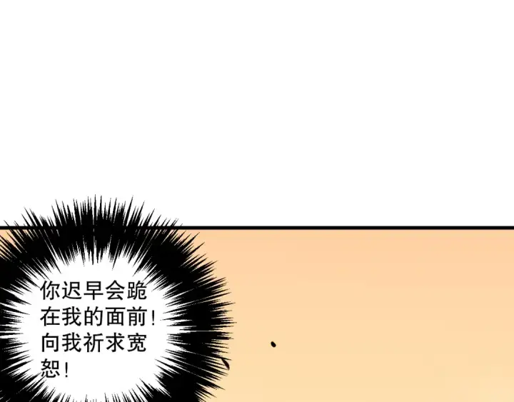 《死灵法师！我即是天灾》040话 深渊狗魔！不堪一击！图165