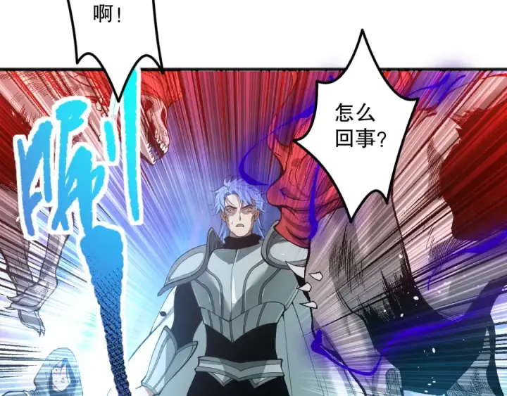《死灵法师！我即是天灾》040话 深渊狗魔！不堪一击！图19