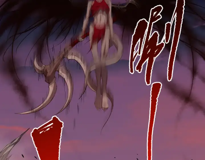 《死灵法师！我即是天灾》040话 深渊狗魔！不堪一击！图38