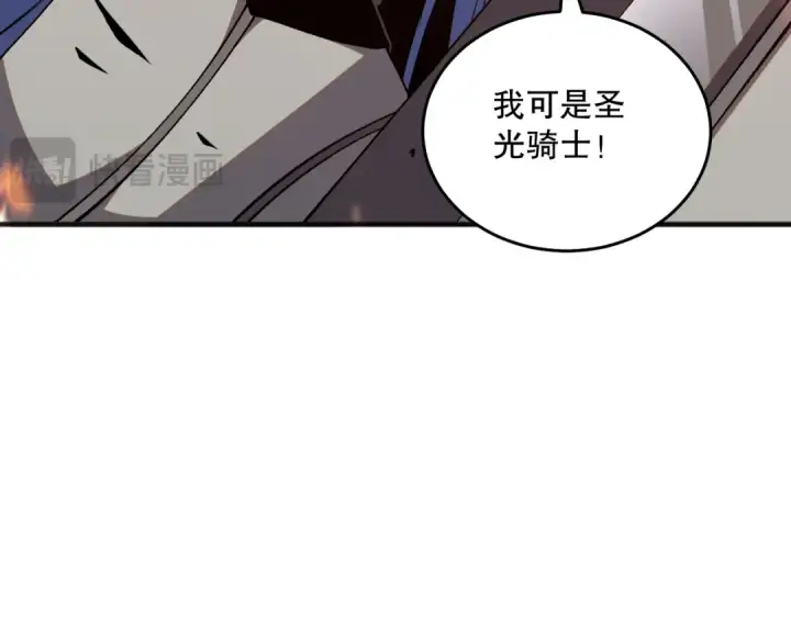 《死灵法师！我即是天灾》040话 深渊狗魔！不堪一击！图46