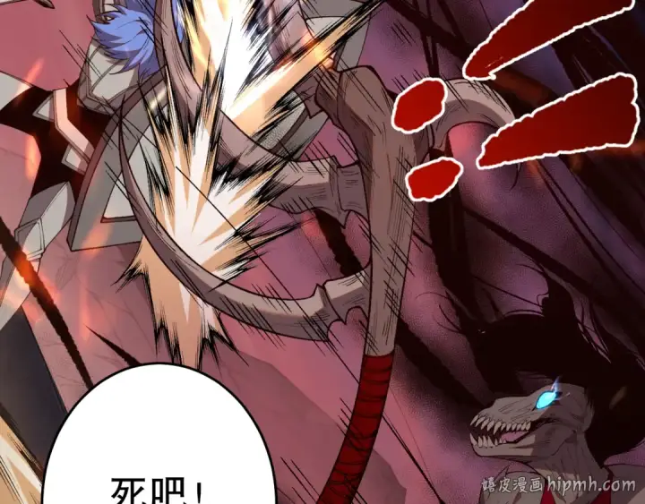 《死灵法师！我即是天灾》040话 深渊狗魔！不堪一击！图48