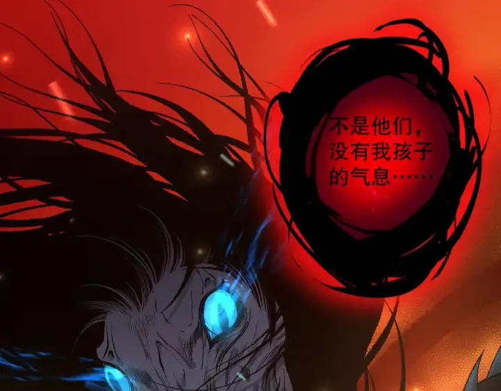 《死灵法师！我即是天灾》040话 深渊狗魔！不堪一击！图5