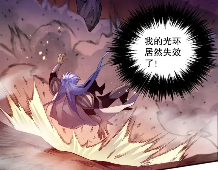 《死灵法师！我即是天灾》040话 深渊狗魔！不堪一击！图55