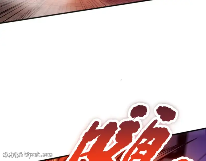 《死灵法师！我即是天灾》040话 深渊狗魔！不堪一击！图56