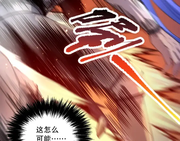 《死灵法师！我即是天灾》040话 深渊狗魔！不堪一击！图58