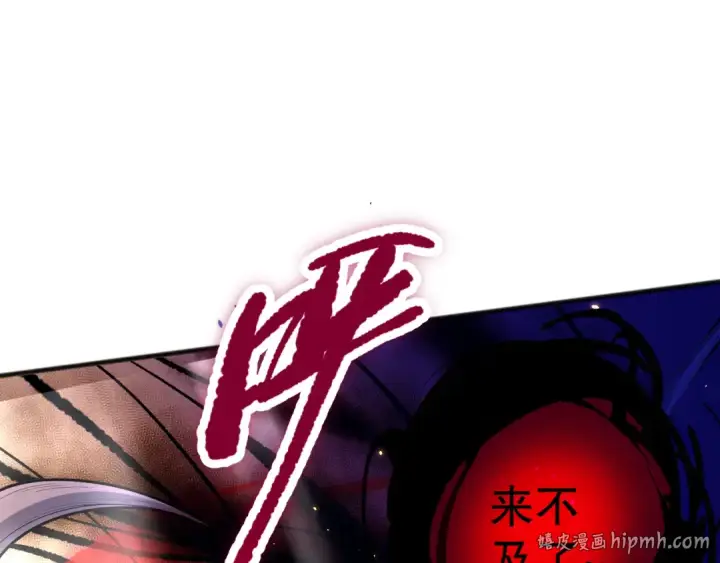 《死灵法师！我即是天灾》040话 深渊狗魔！不堪一击！图80