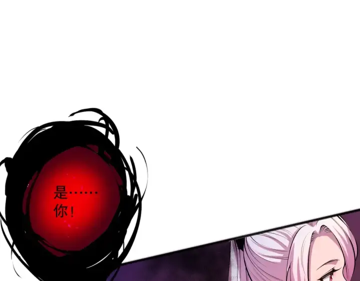 《死灵法师！我即是天灾》040话 深渊狗魔！不堪一击！图86