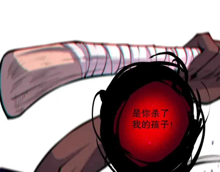 《死灵法师！我即是天灾》040话 深渊狗魔！不堪一击！图89