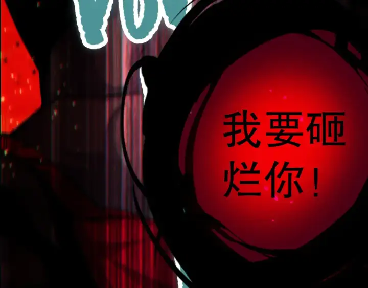 《死灵法师！我即是天灾》040话 深渊狗魔！不堪一击！图92