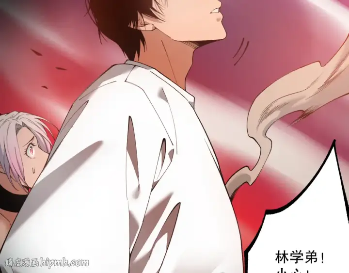《死灵法师！我即是天灾》040话 深渊狗魔！不堪一击！图96