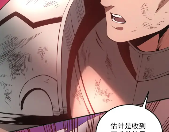 《死灵法师！我即是天灾》041话 冤家路窄图10