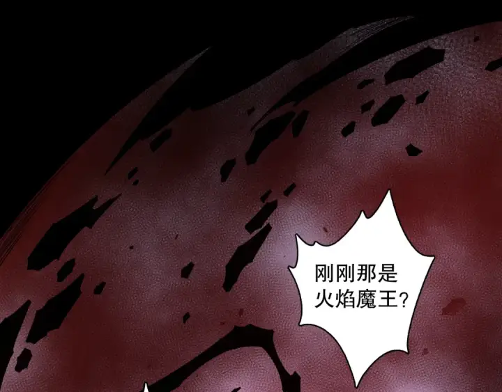《死灵法师！我即是天灾》041话 冤家路窄图103