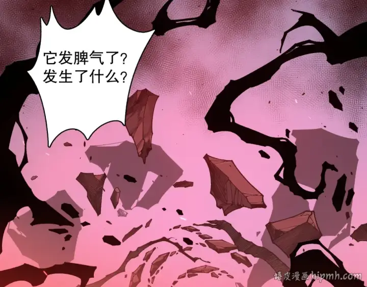 《死灵法师！我即是天灾》041话 冤家路窄图104