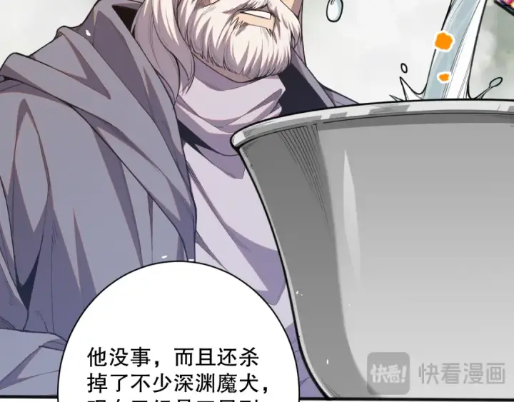 《死灵法师！我即是天灾》041话 冤家路窄图115