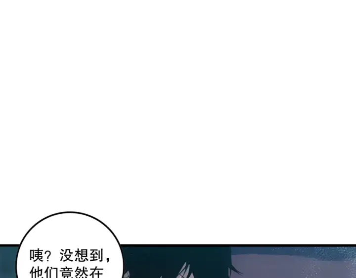 《死灵法师！我即是天灾》041话 冤家路窄图125