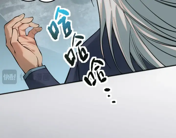 《死灵法师！我即是天灾》041话 冤家路窄图130